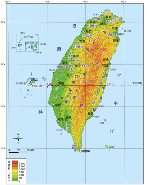 地勢高|台灣地理